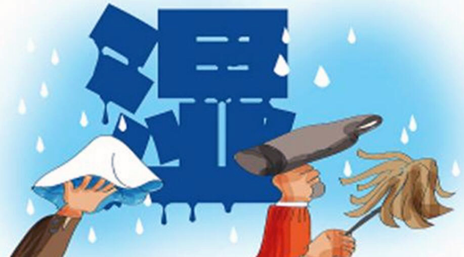 除濕機(jī)的原理！回南天潮濕天氣怎樣，回南天防潮攻略？